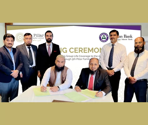 ففتھ پلر فیملی تکافل لمیٹڈ اور میزان بینک کے درمیان مفاہمتی یادداشت پر دستخط
